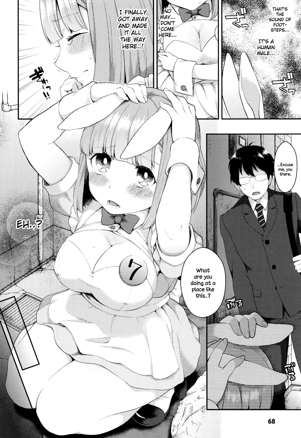 Rabbit Hole page 4