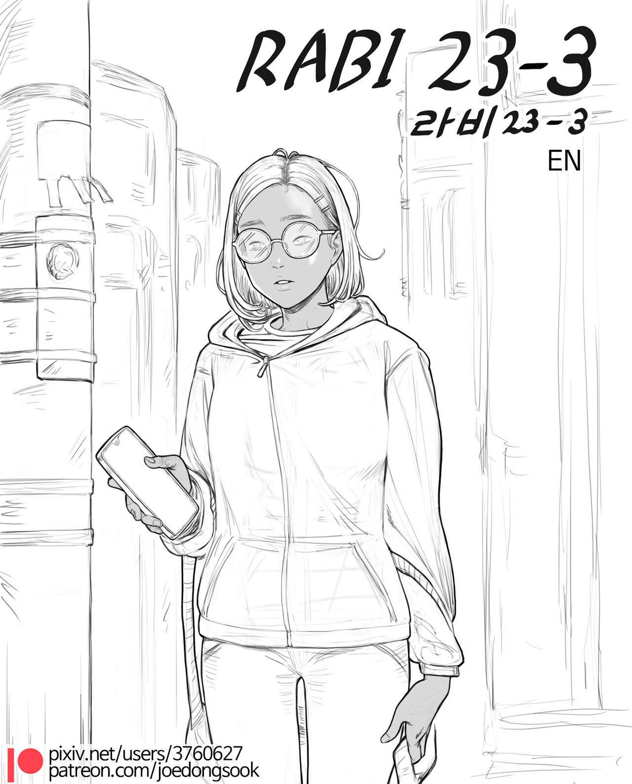 Rabi23-3 page 1
