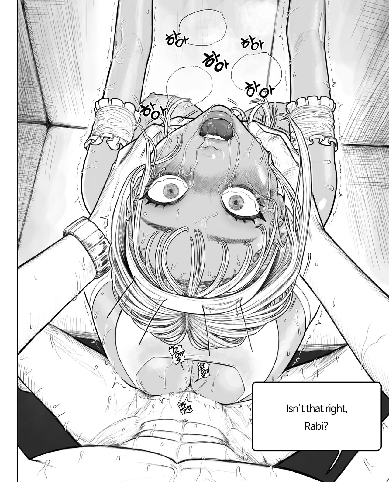 Rabi23-3 page 14