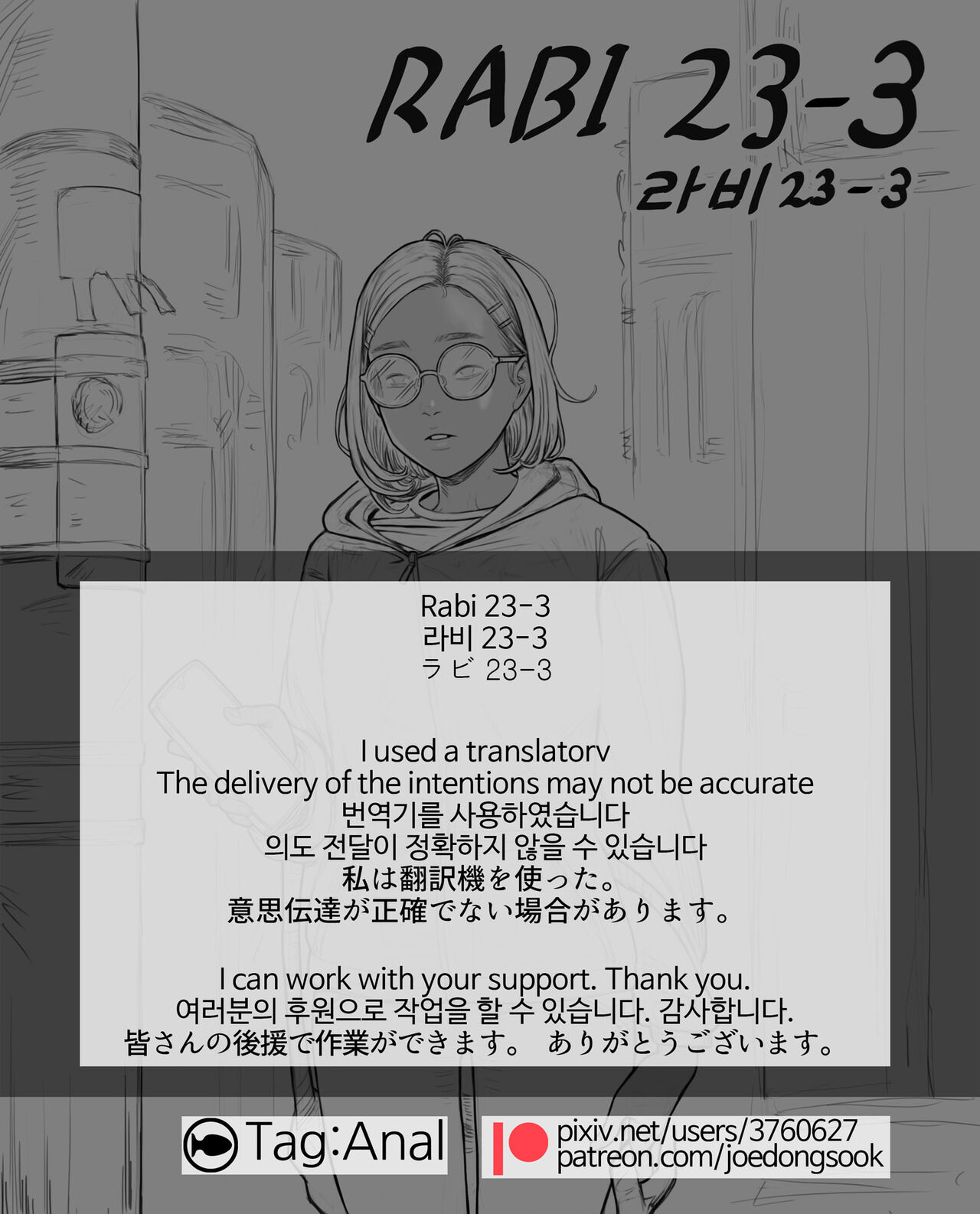 Rabi23-3 page 2