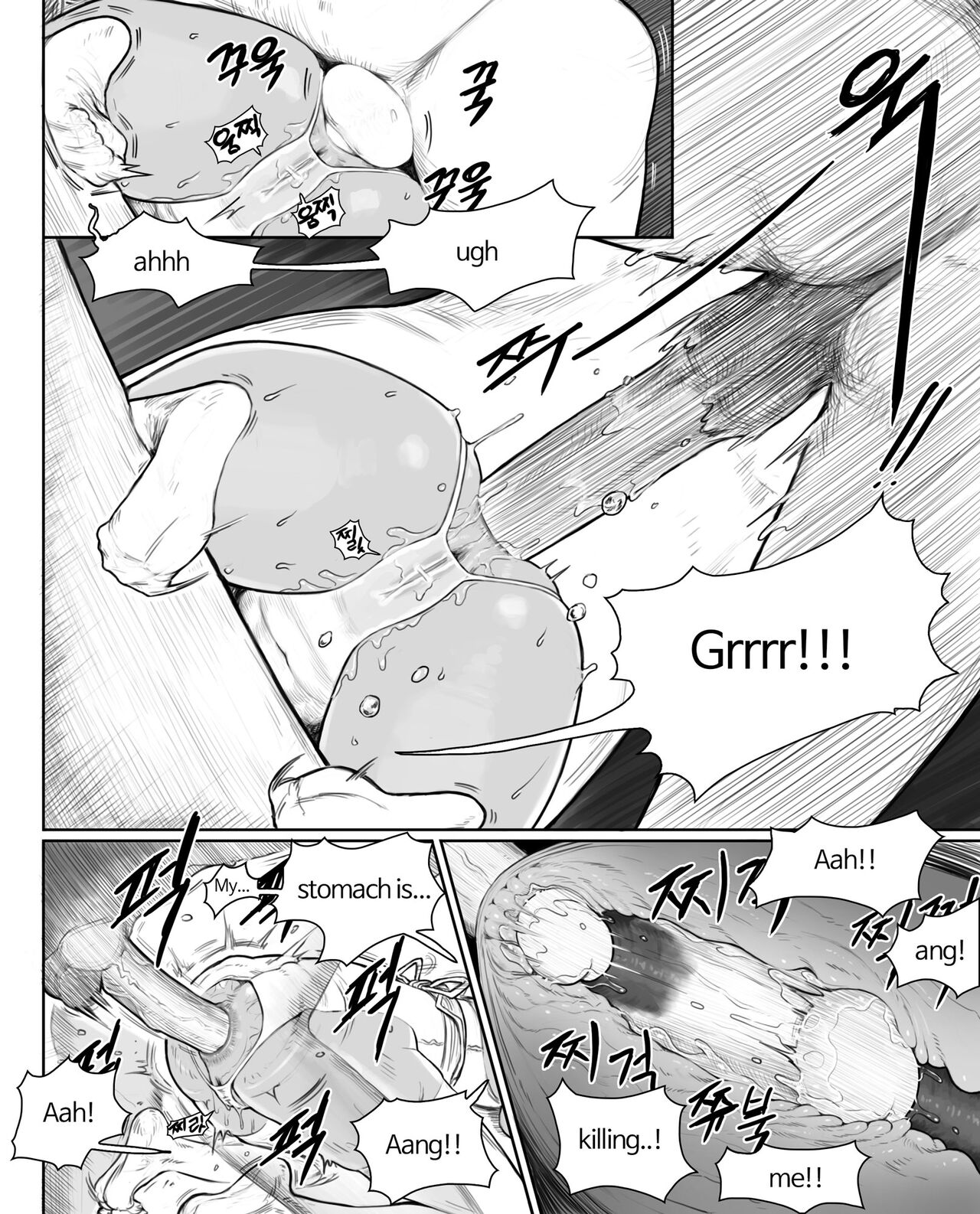 Rabi23-3 page 7