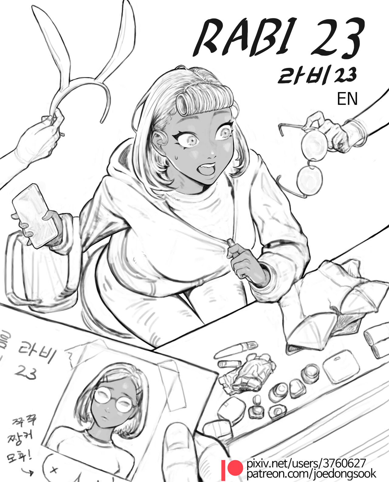 Rabi23 라비 Full 1-2 + extras page 1