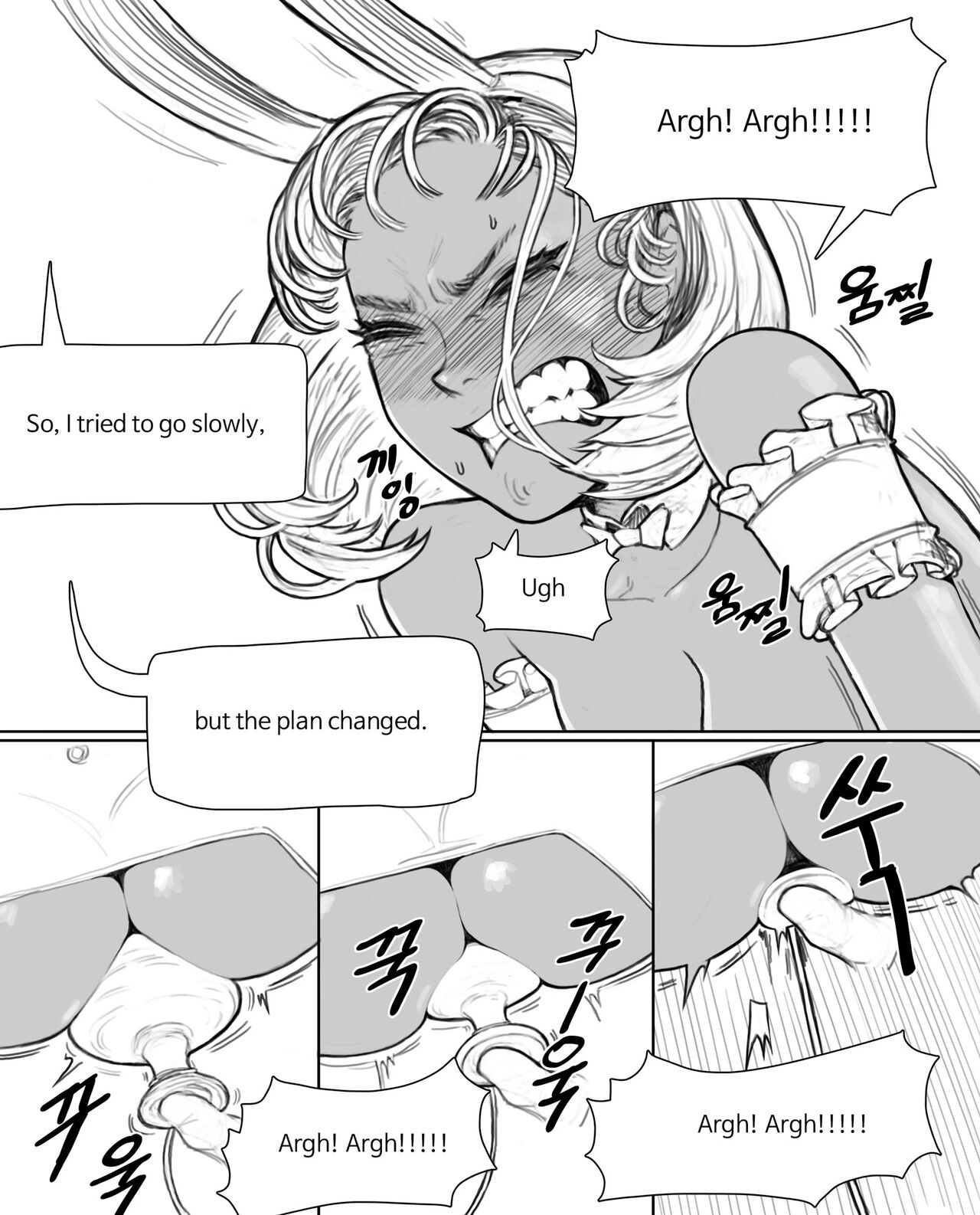 Rabi23 라비 Full 1-2 + extras page 10
