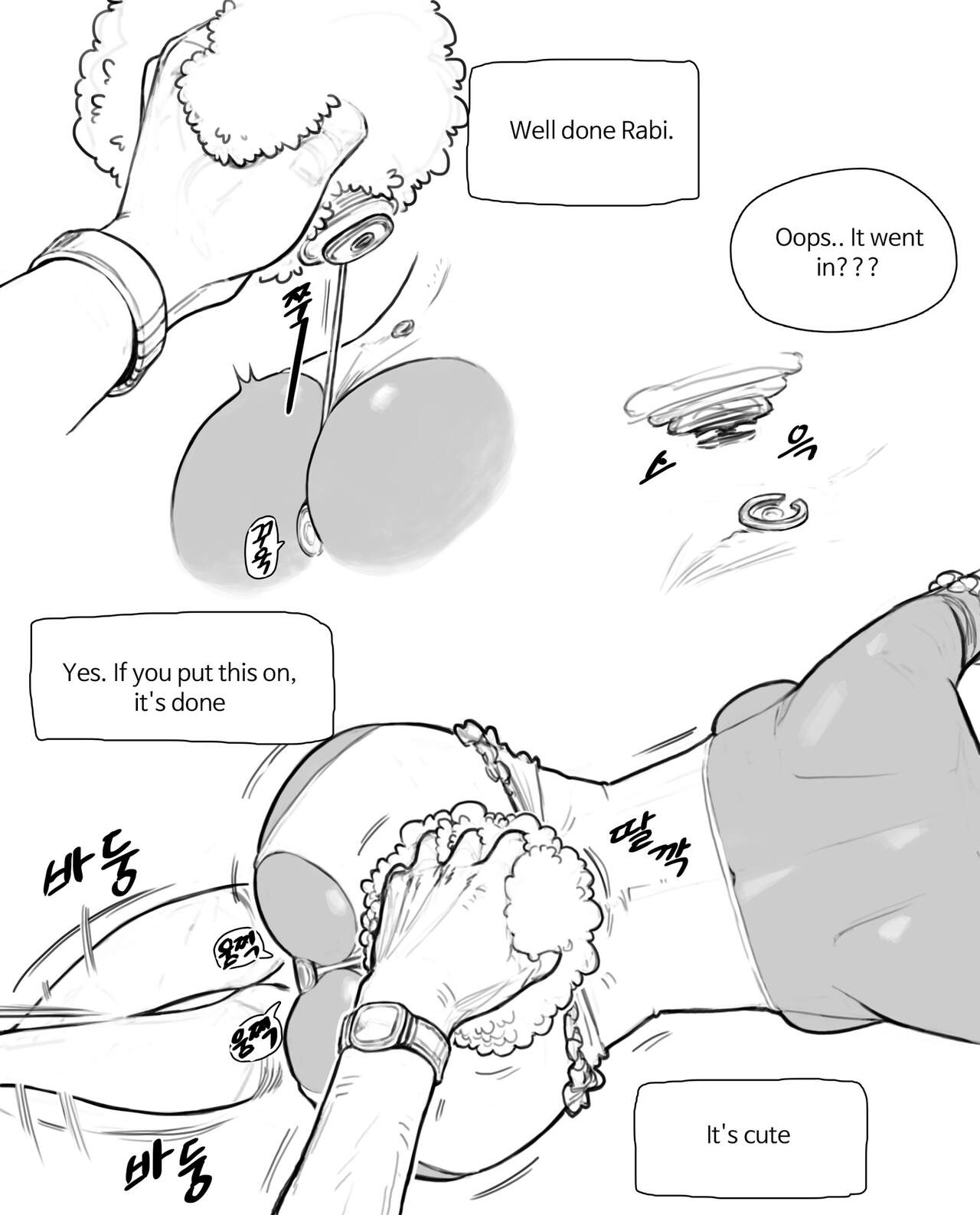Rabi23 라비 Full 1-2 + extras page 11