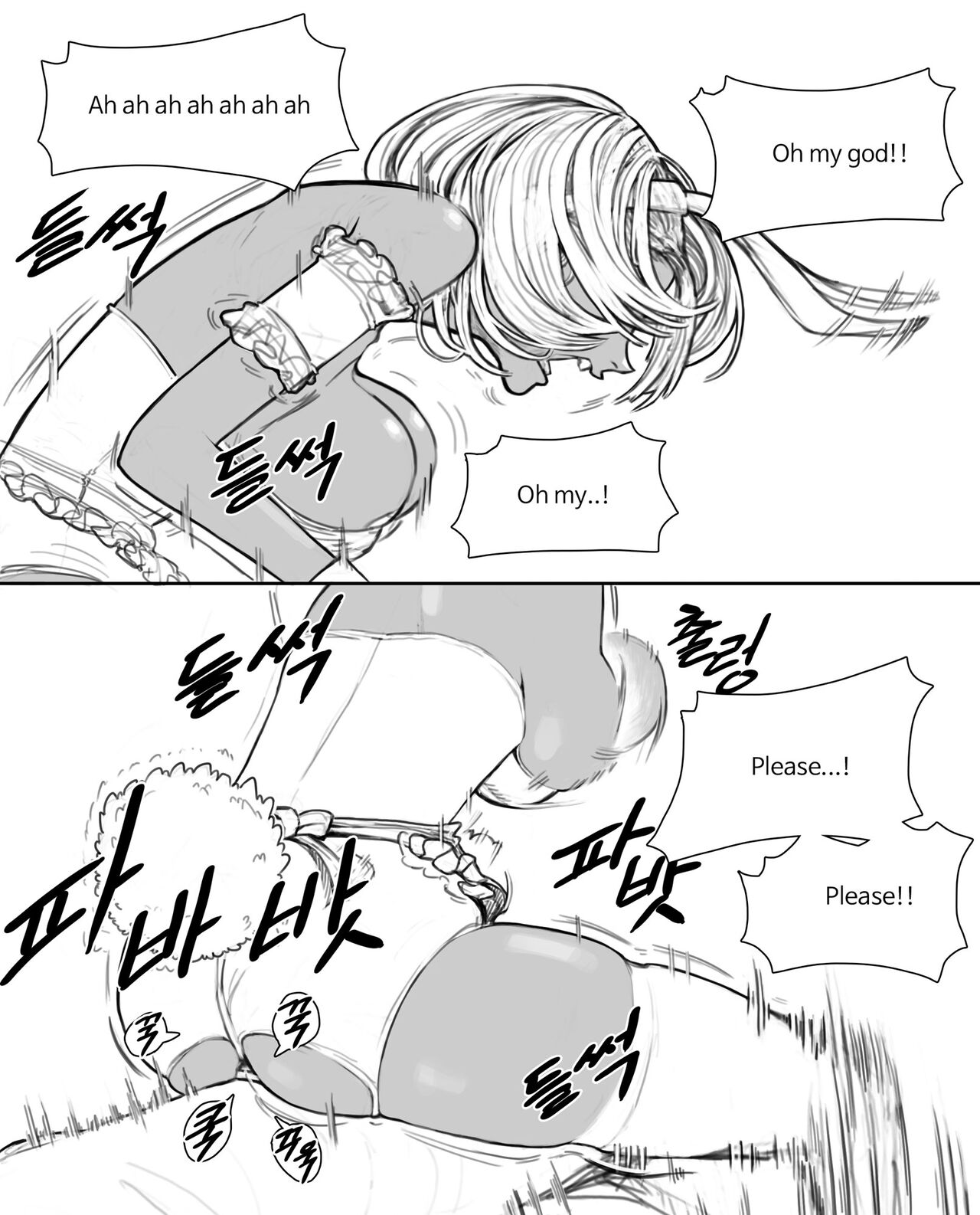 Rabi23 라비 Full 1-2 + extras page 13