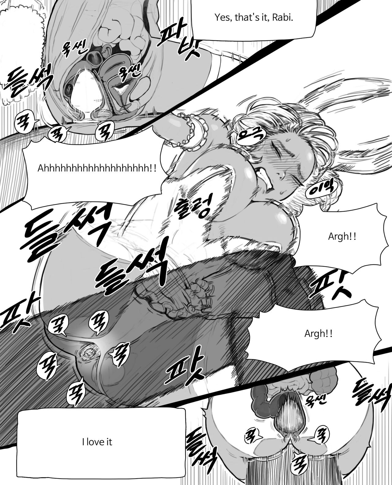 Rabi23 라비 Full 1-2 + extras page 15