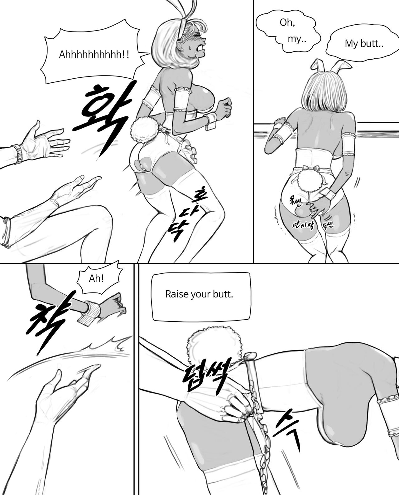 Rabi23 라비 Full 1-2 + extras page 16
