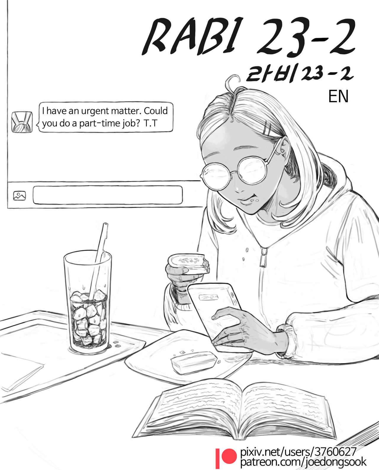 Rabi23 라비 Full 1-2 + extras page 29