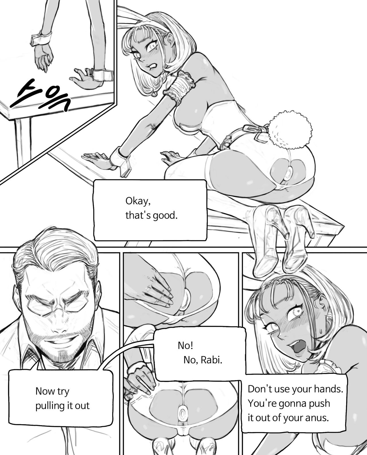 Rabi23 라비 Full 1-2 + extras page 33