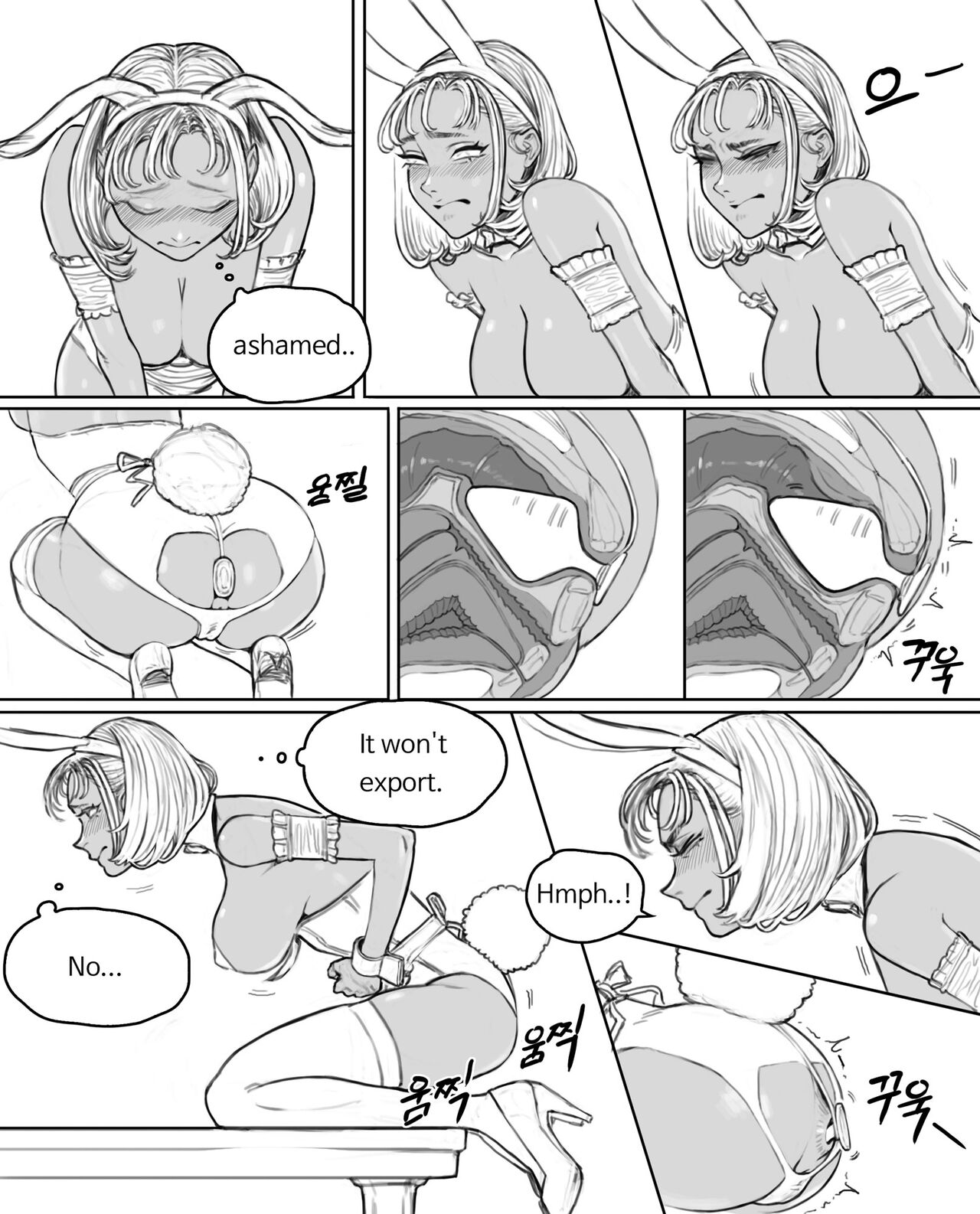 Rabi23 라비 Full 1-2 + extras page 34