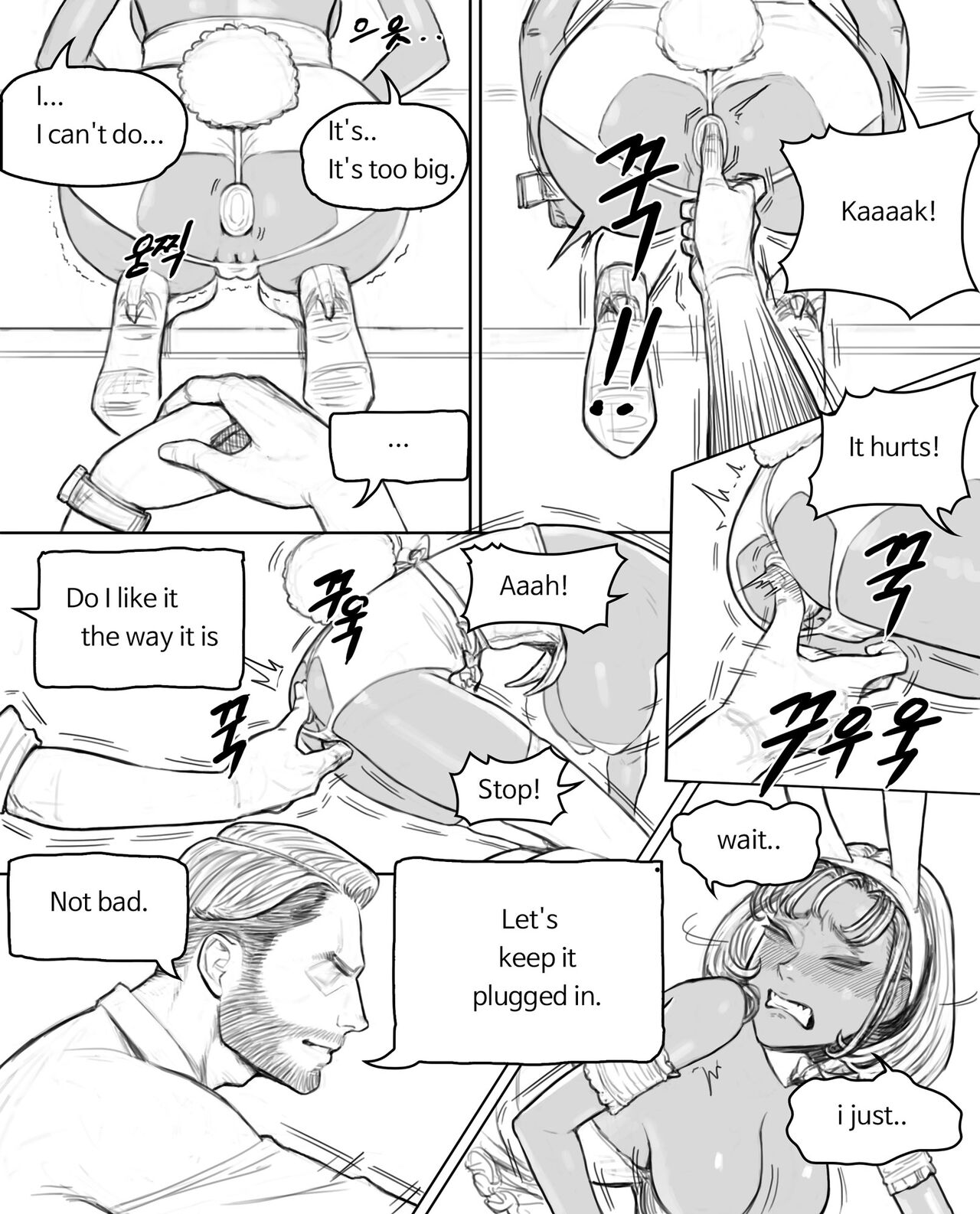 Rabi23 라비 Full 1-2 + extras page 35