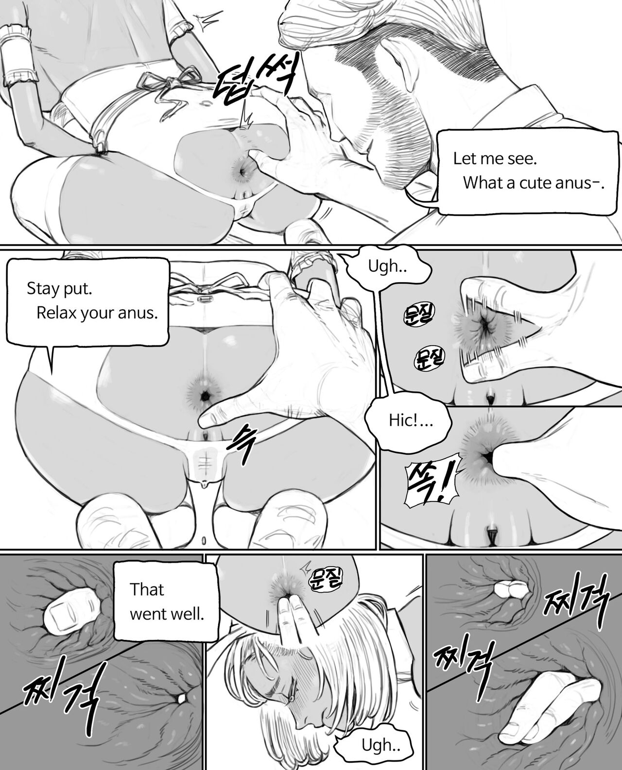 Rabi23 라비 Full 1-2 + extras page 38