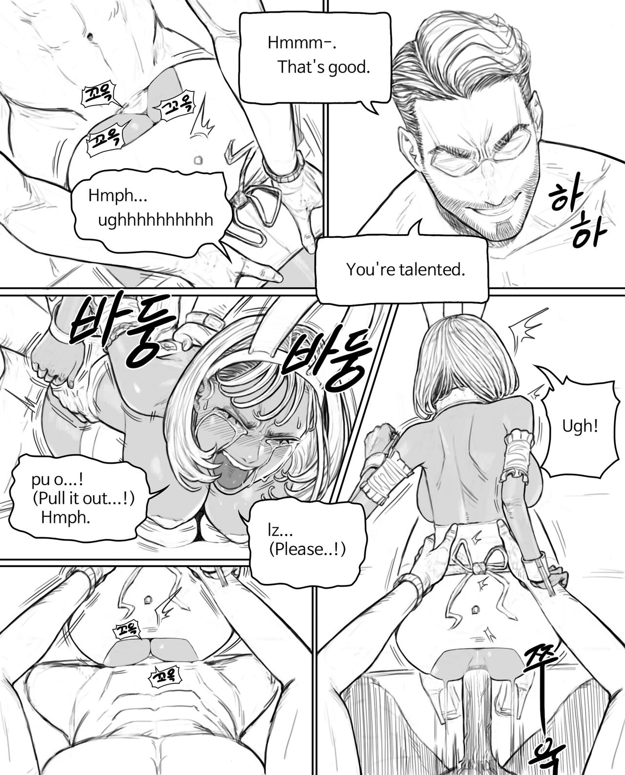 Rabi23 라비 Full 1-2 + extras page 46