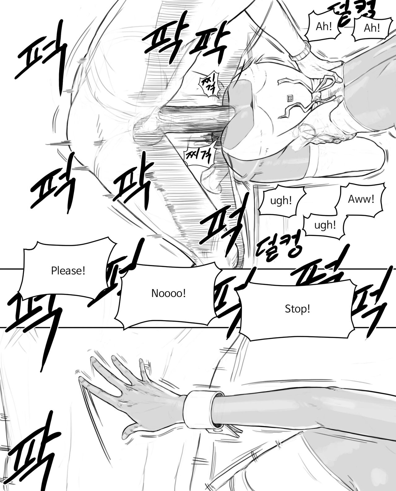 Rabi23 라비 Full 1-2 + extras page 48