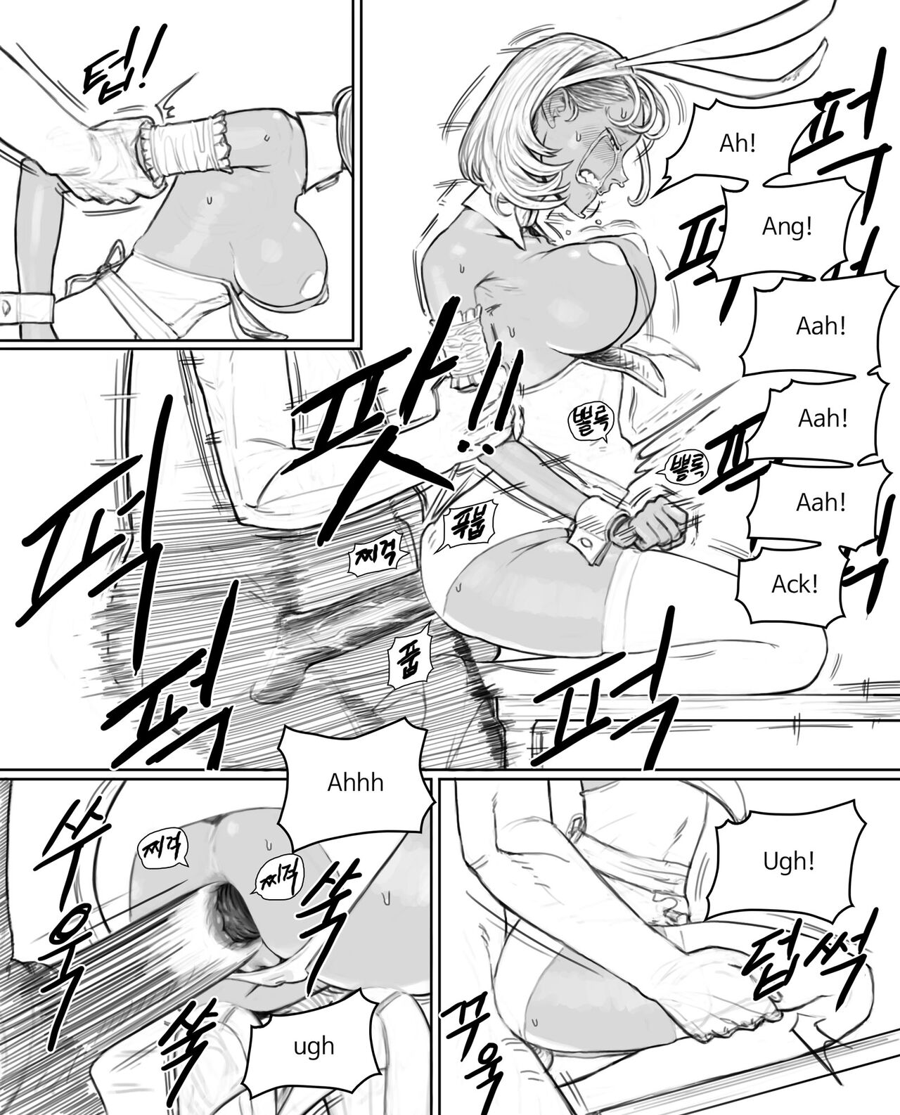 Rabi23 라비 Full 1-2 + extras page 49