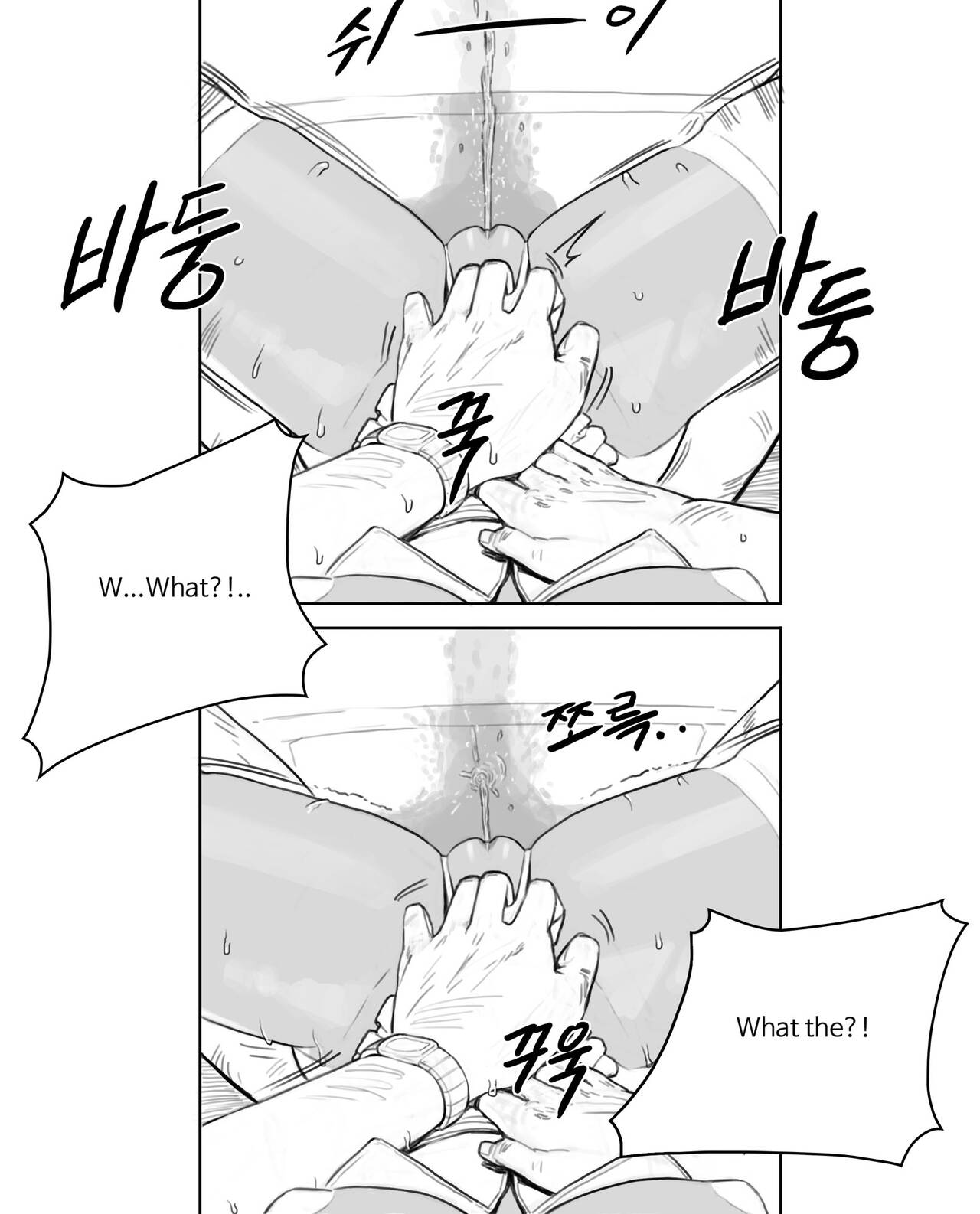Rabi23 라비 Full 1-2 + extras page 55