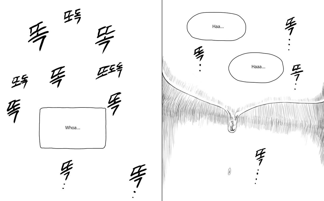Rabi23 라비 Full 1-2 + extras page 57