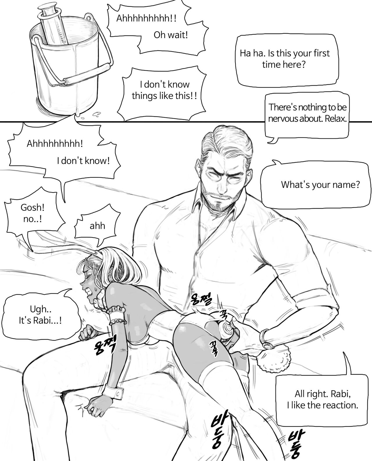 Rabi23 라비 Full 1-2 + extras page 9