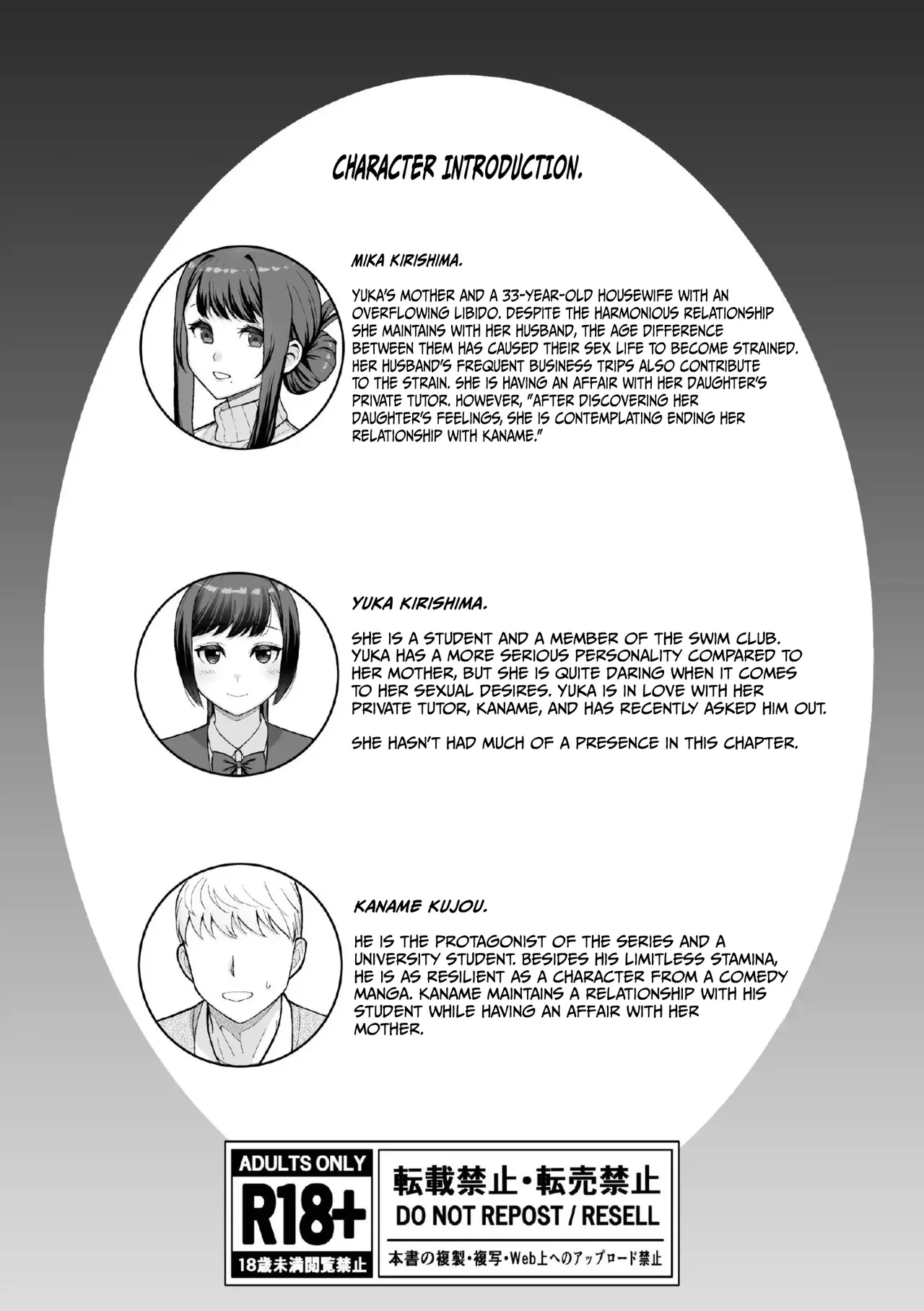 Rabuho de Dēto Kabe-Goshi ni Oyako to Sorezore Rei Rei Suru Hon [Kouhen] - A Book About Dating In a Love Hotel With Mother And Daughter Through The Wall page 2