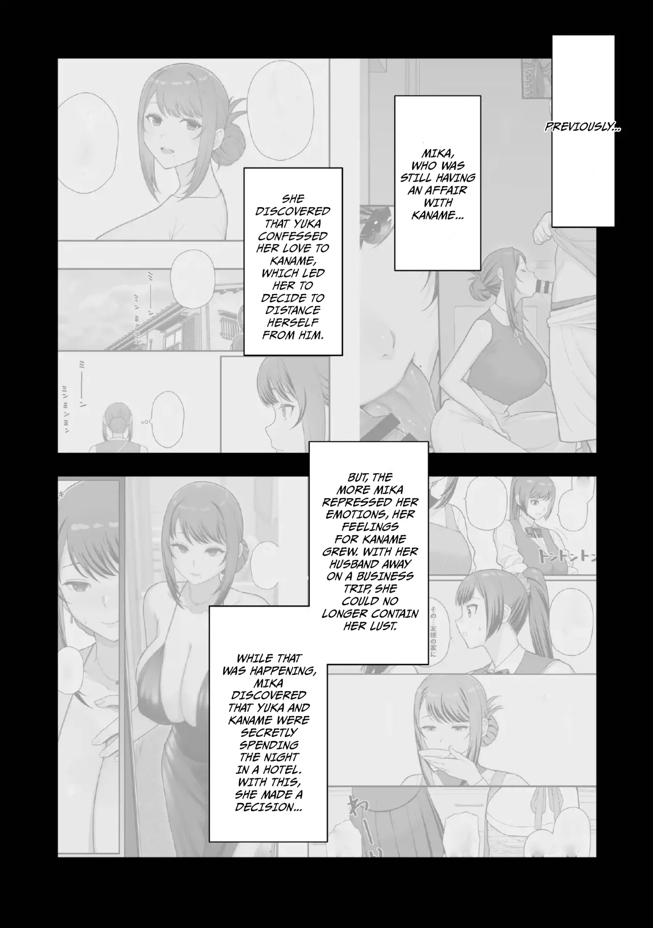 Rabuho de Dēto Kabe-Goshi ni Oyako to Sorezore Rei Rei Suru Hon [Kouhen] - A Book About Dating In a Love Hotel With Mother And Daughter Through The Wall page 3