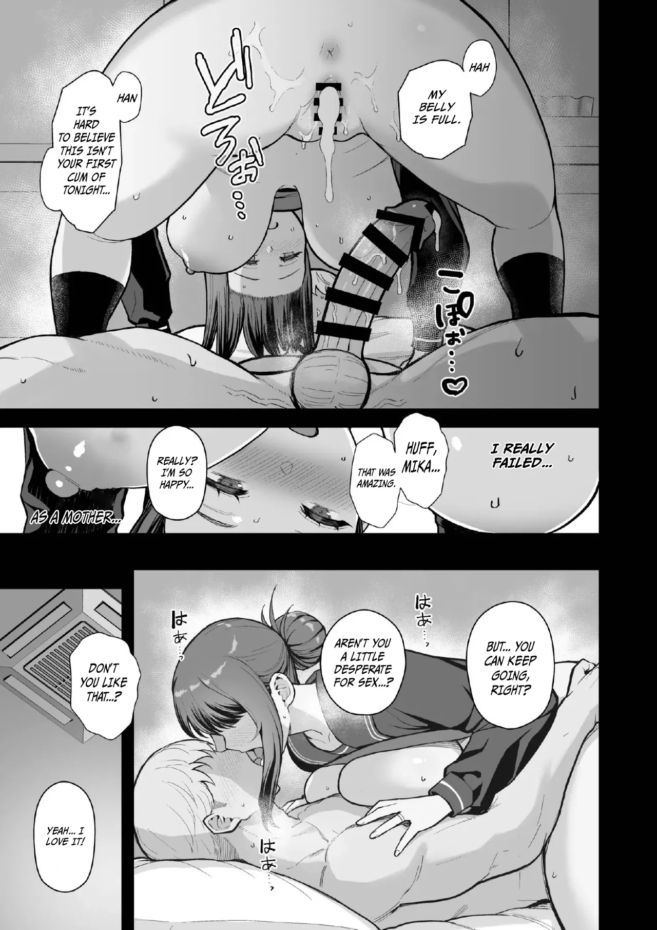 Rabuho de Dēto Kabe-Goshi ni Oyako to Sorezore Rei Rei Suru Hon [Kouhen] - A Book About Dating In a Love Hotel With Mother And Daughter Through The Wall page 38