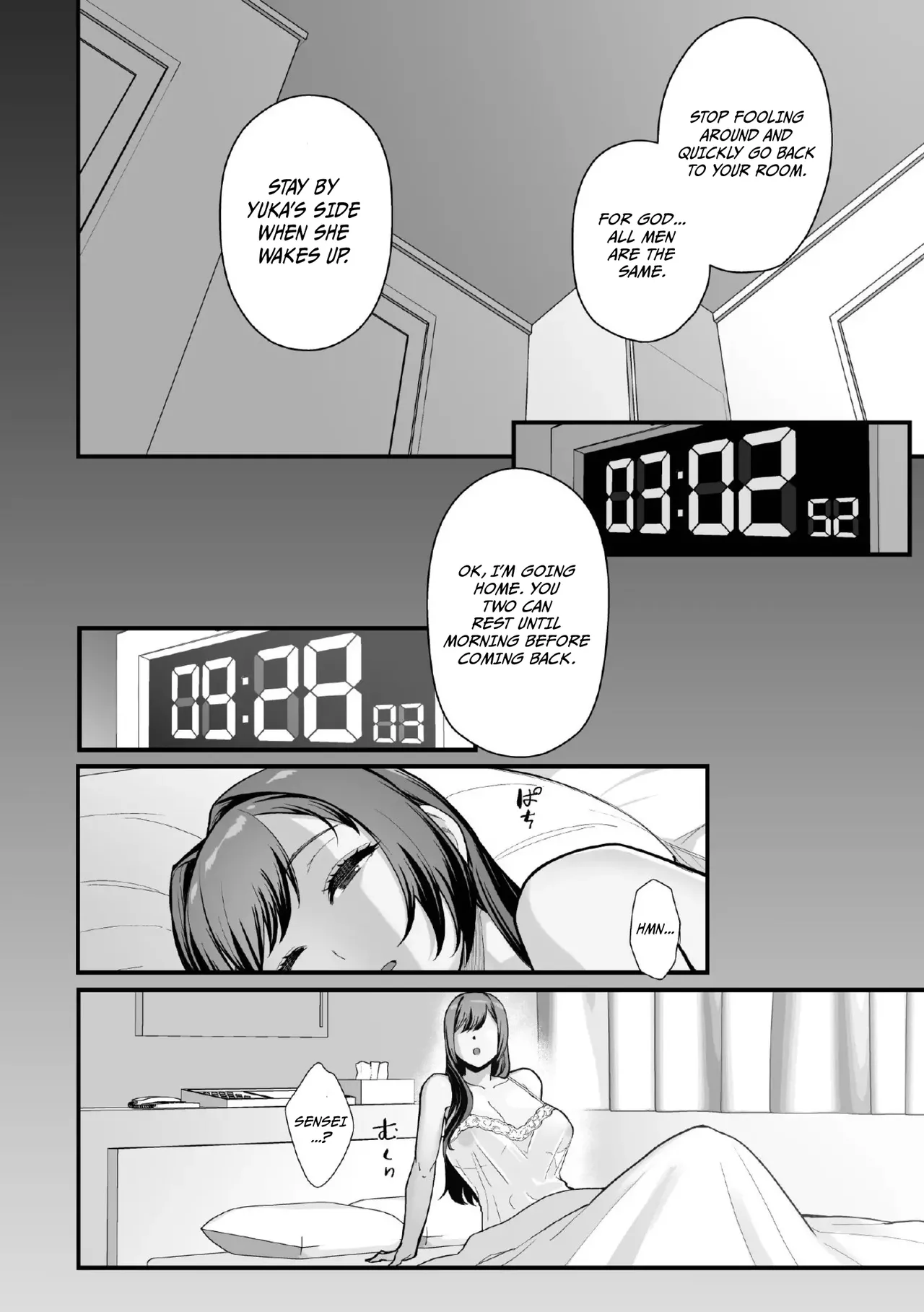 Rabuho de Dēto Kabe-Goshi ni Oyako to Sorezore Rei Rei Suru Hon [Kouhen] - A Book About Dating In a Love Hotel With Mother And Daughter Through The Wall page 45