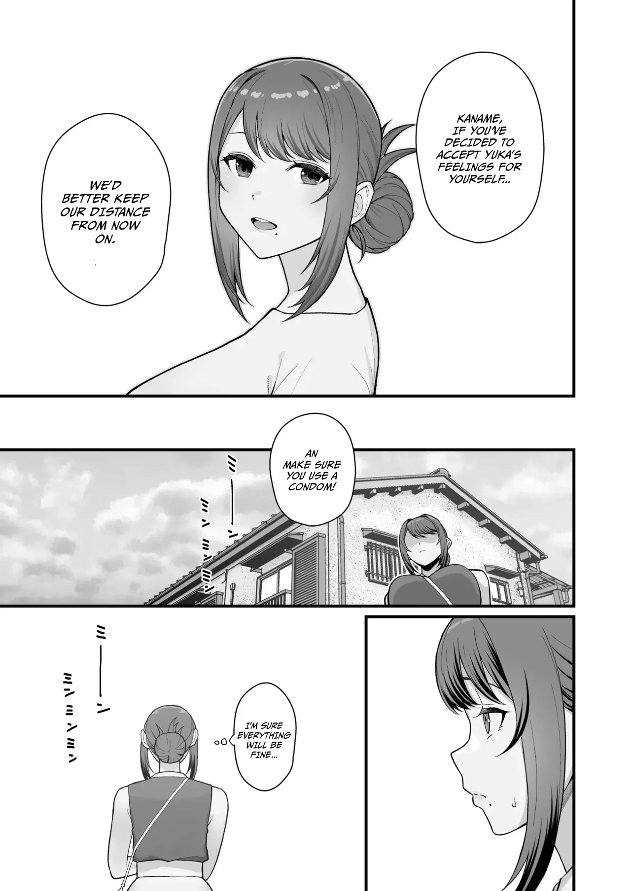 Rabuho de Dēto Kabe-Goshi ni Oyako to Sorezore Rei Rei Suru Hon [zenpen] - A Book About Dating In a Love Hotel With Mother And Daughter Through The Wall page 16