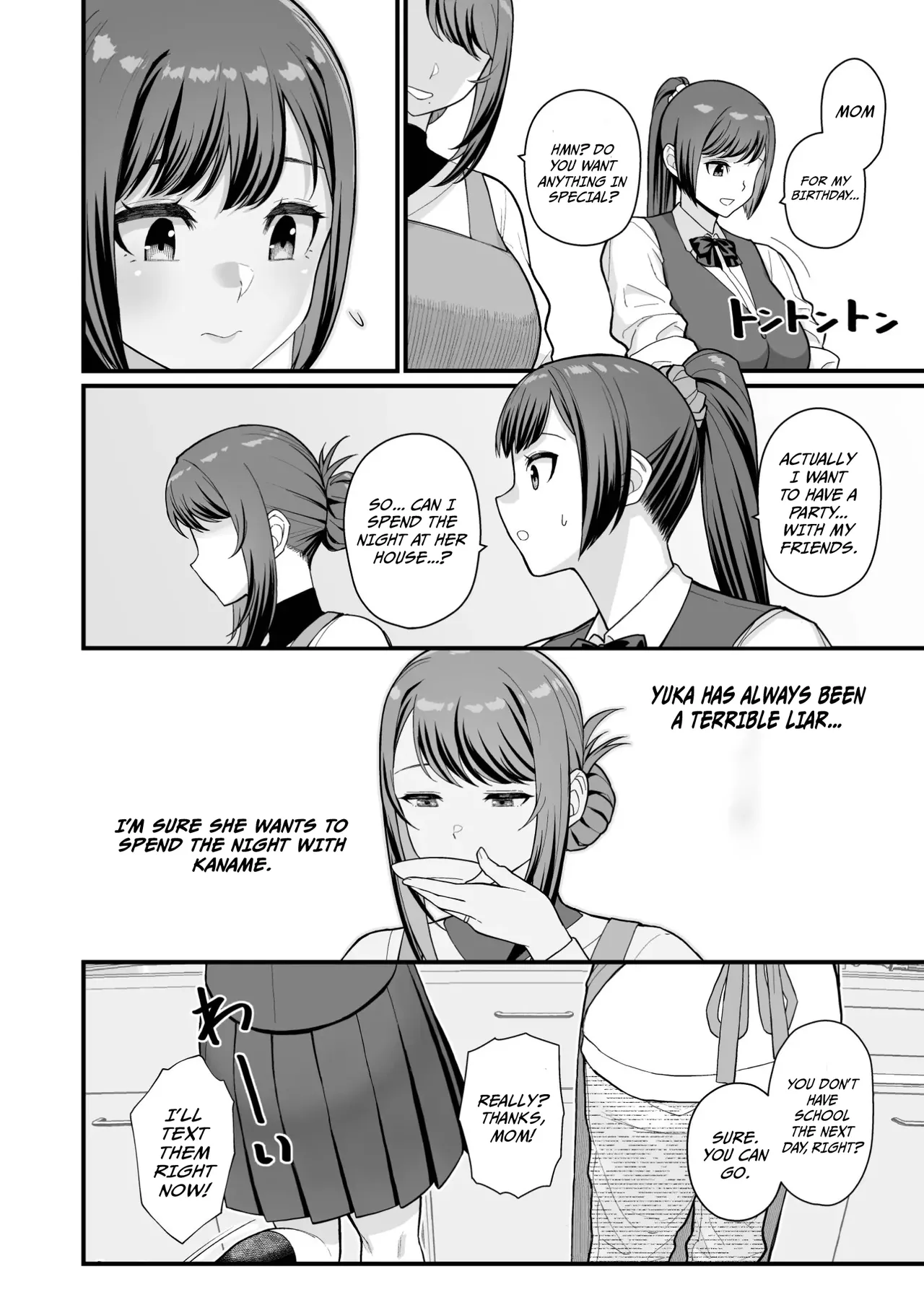 Rabuho de Dēto Kabe-Goshi ni Oyako to Sorezore Rei Rei Suru Hon [zenpen] - A Book About Dating In a Love Hotel With Mother And Daughter Through The Wall page 21