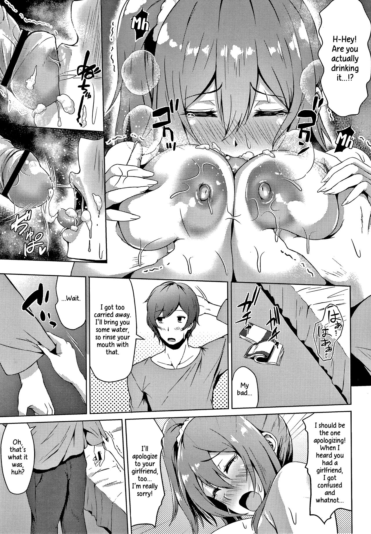 Raging Jealousy page 11