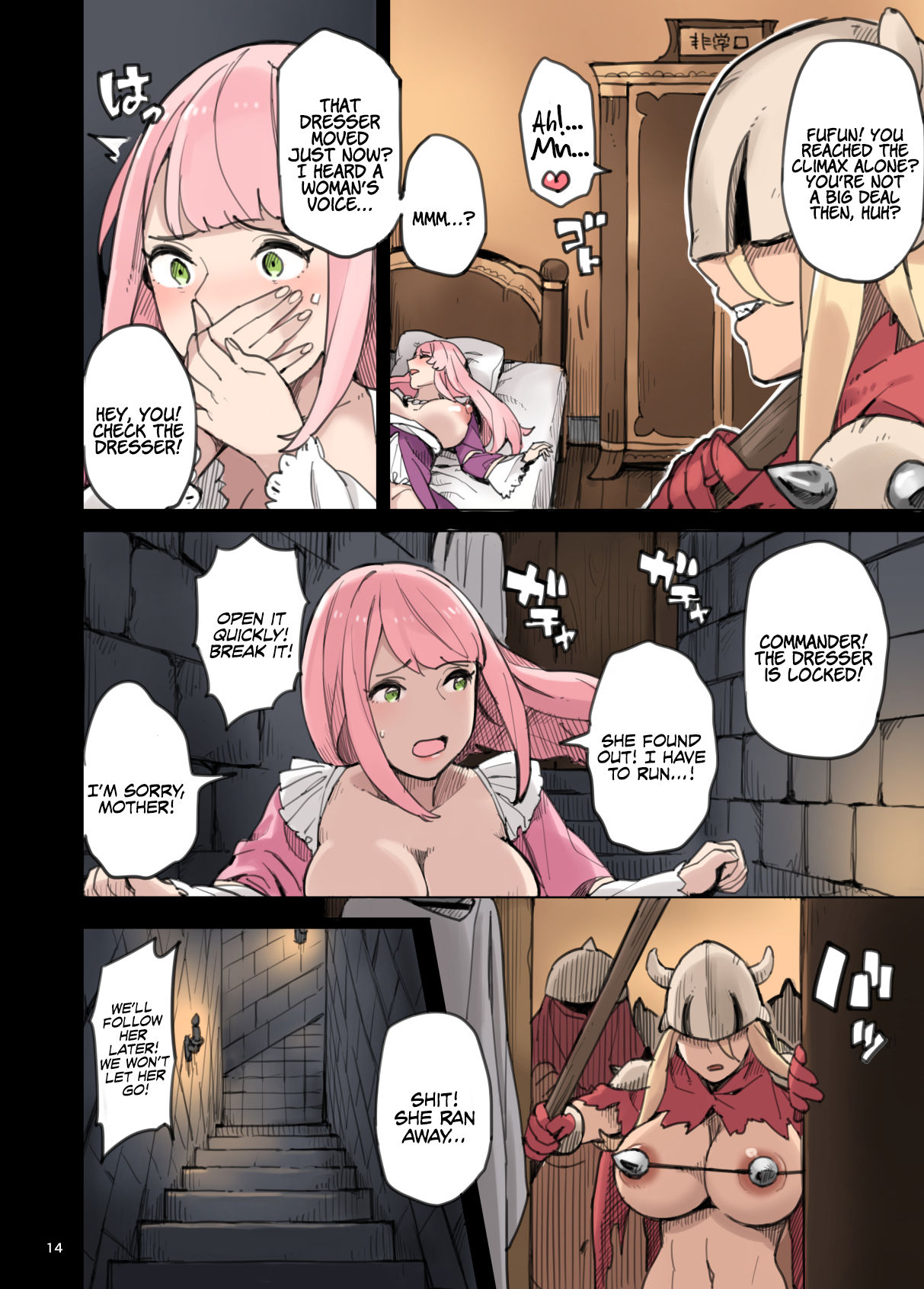 Raid from the Wild Sex Empire!! -Lewd Escape Part- page 14