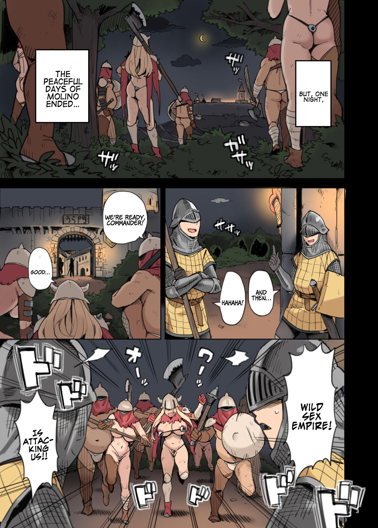 Raid from the Wild Sex Empire!! -Lewd Escape Part- page 3