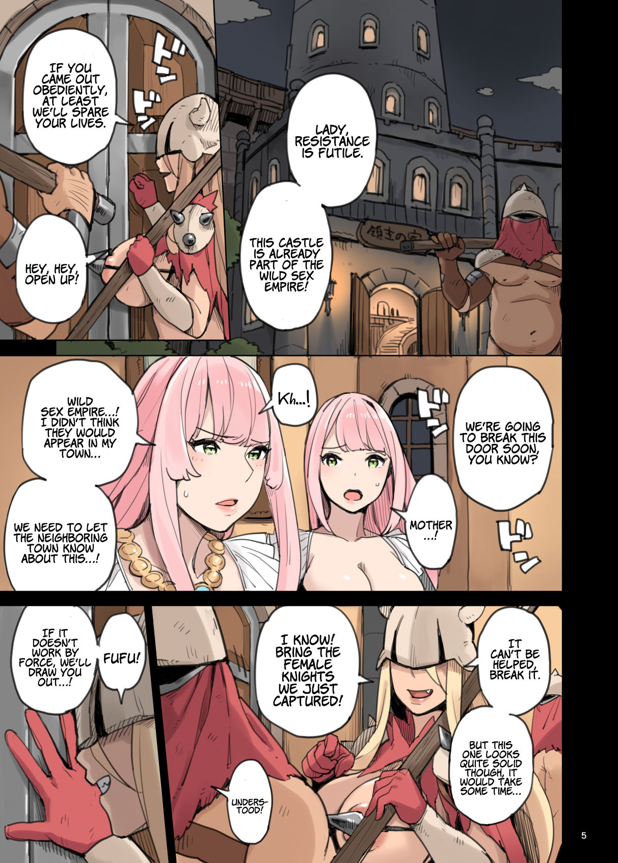 Raid from the Wild Sex Empire!! -Lewd Escape Part- page 5