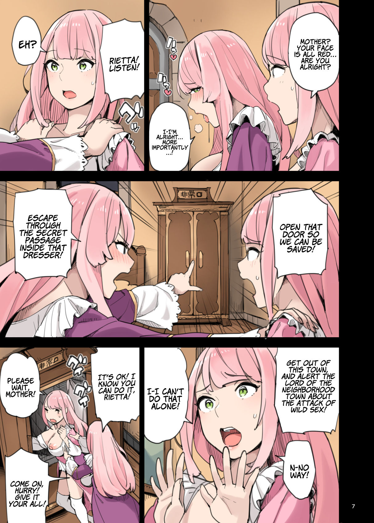 Raid from the Wild Sex Empire!! -Lewd Escape Part- page 7