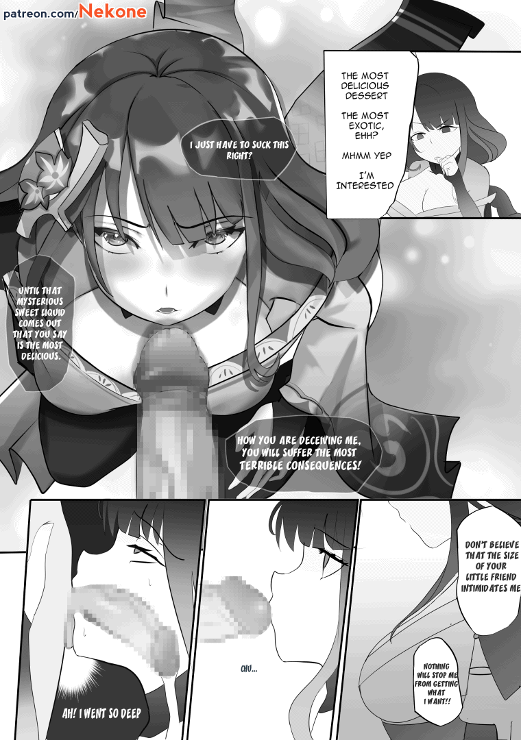 Raiden loves desserts page 1