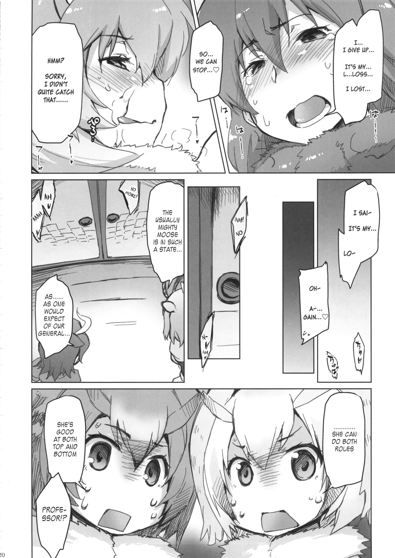 RaiHera Ikkiuchi page 19