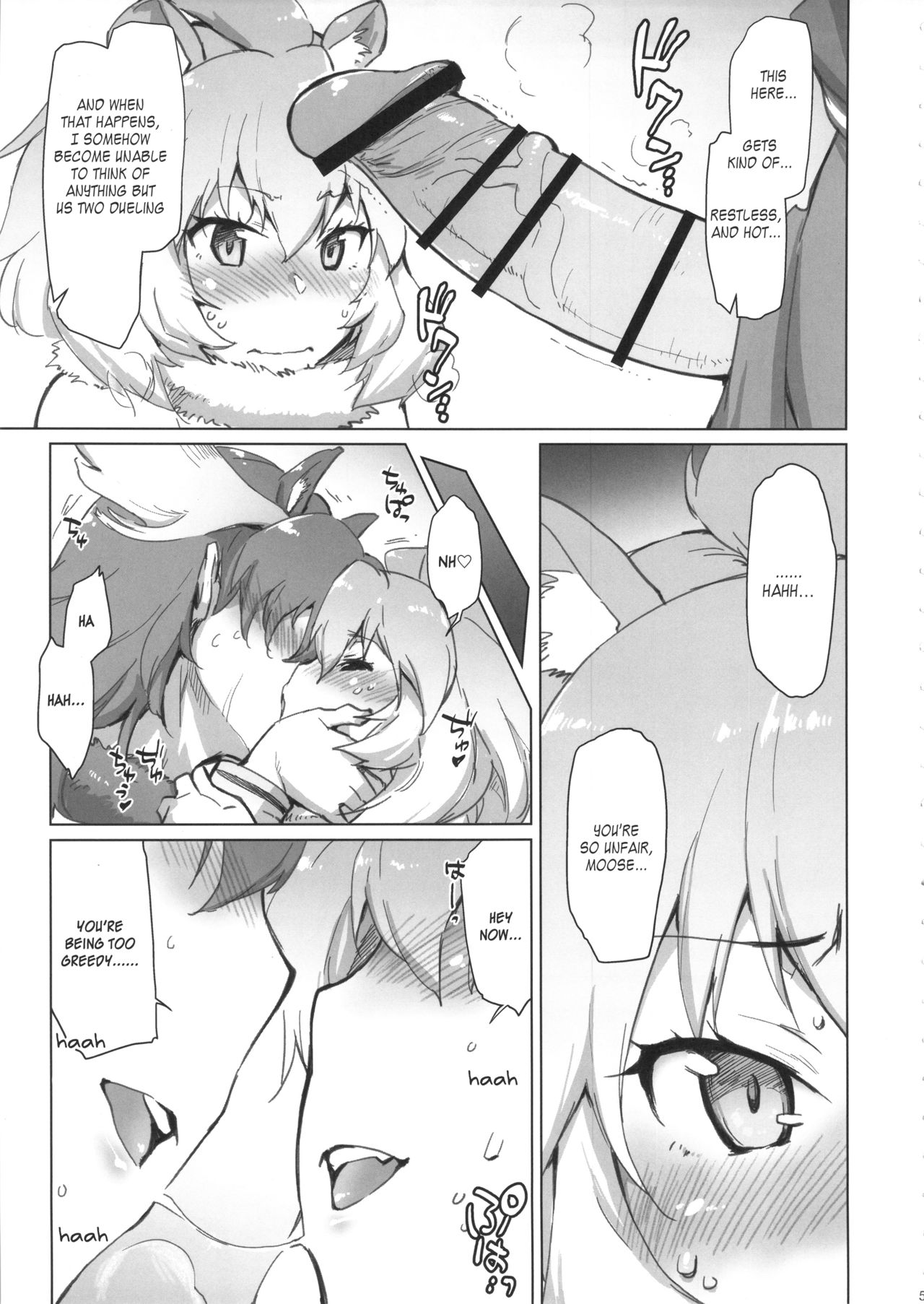 RaiHera Ikkiuchi page 4