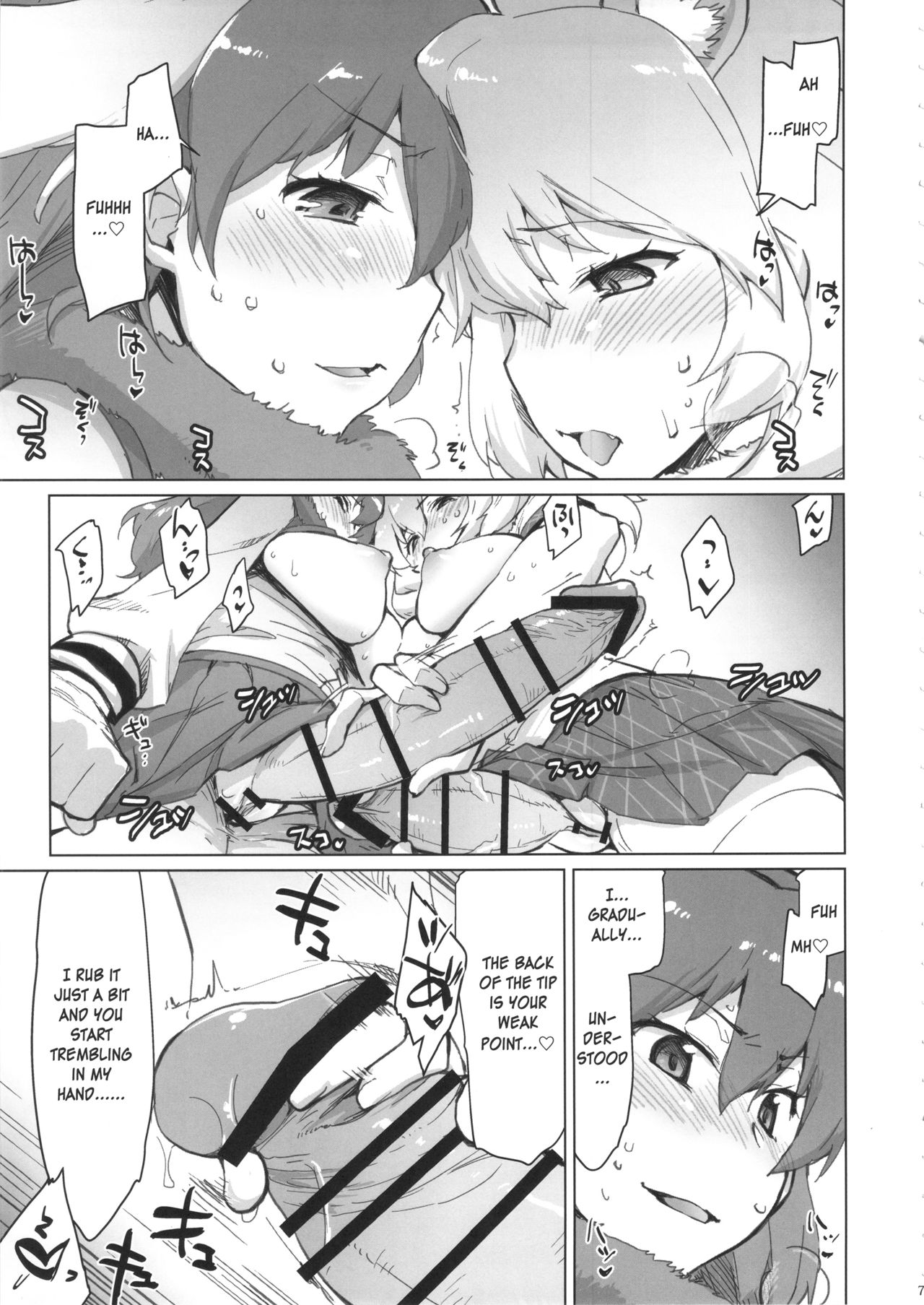 RaiHera Ikkiuchi page 6