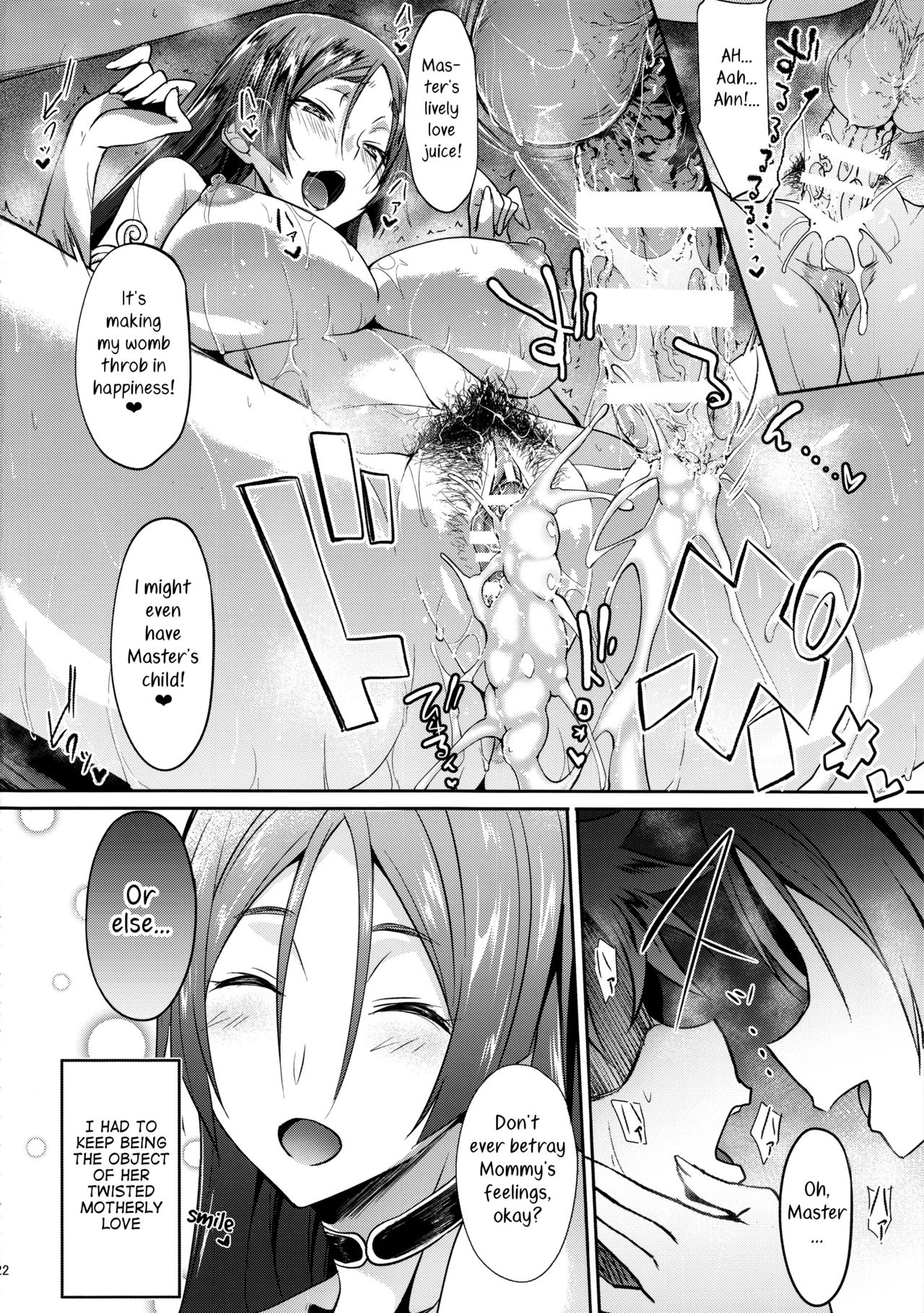 Raikou Mama Boseiteki Sakusei Nama Houshi. page 24