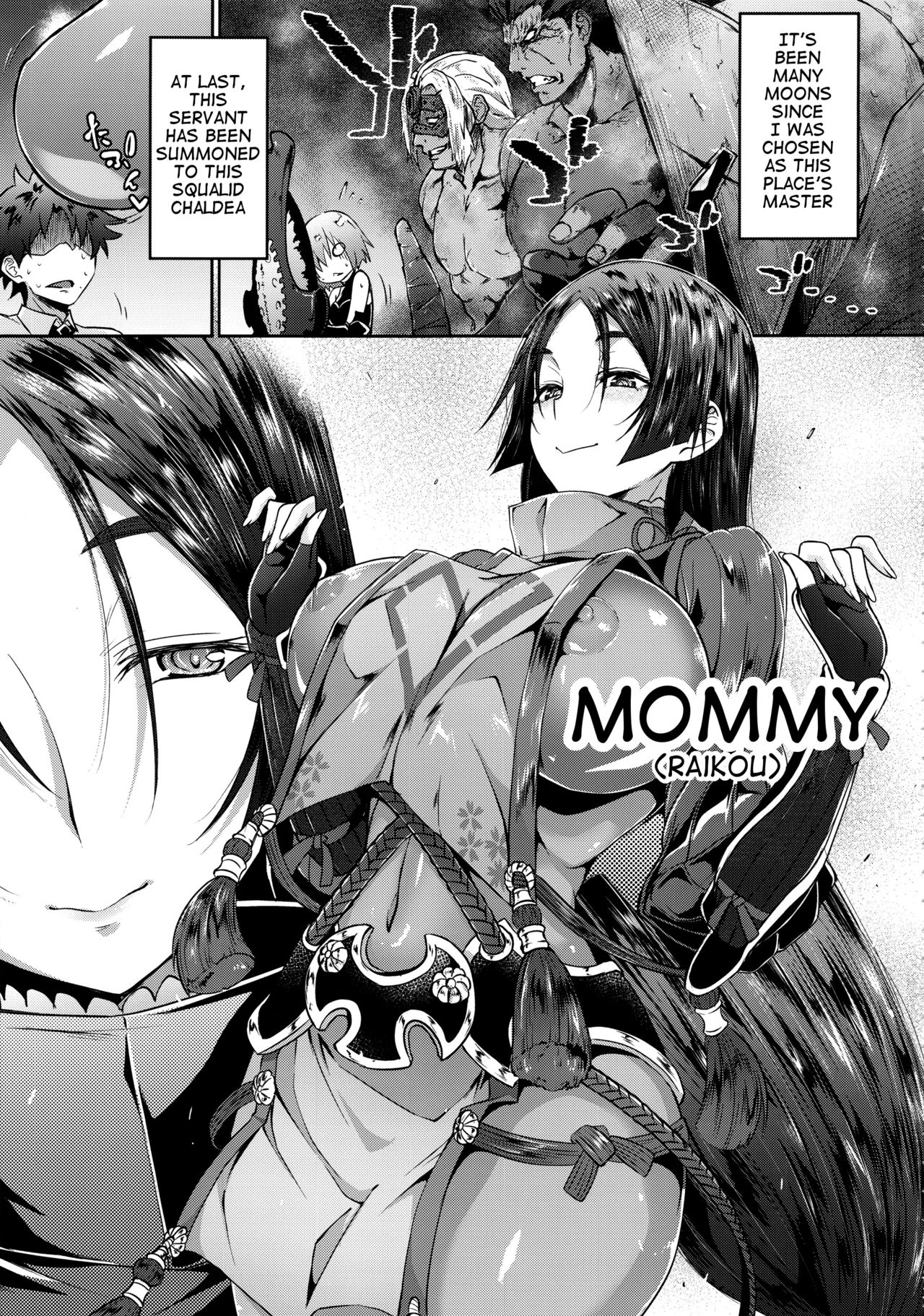 Raikou Mama Boseiteki Sakusei Nama Houshi. page 5