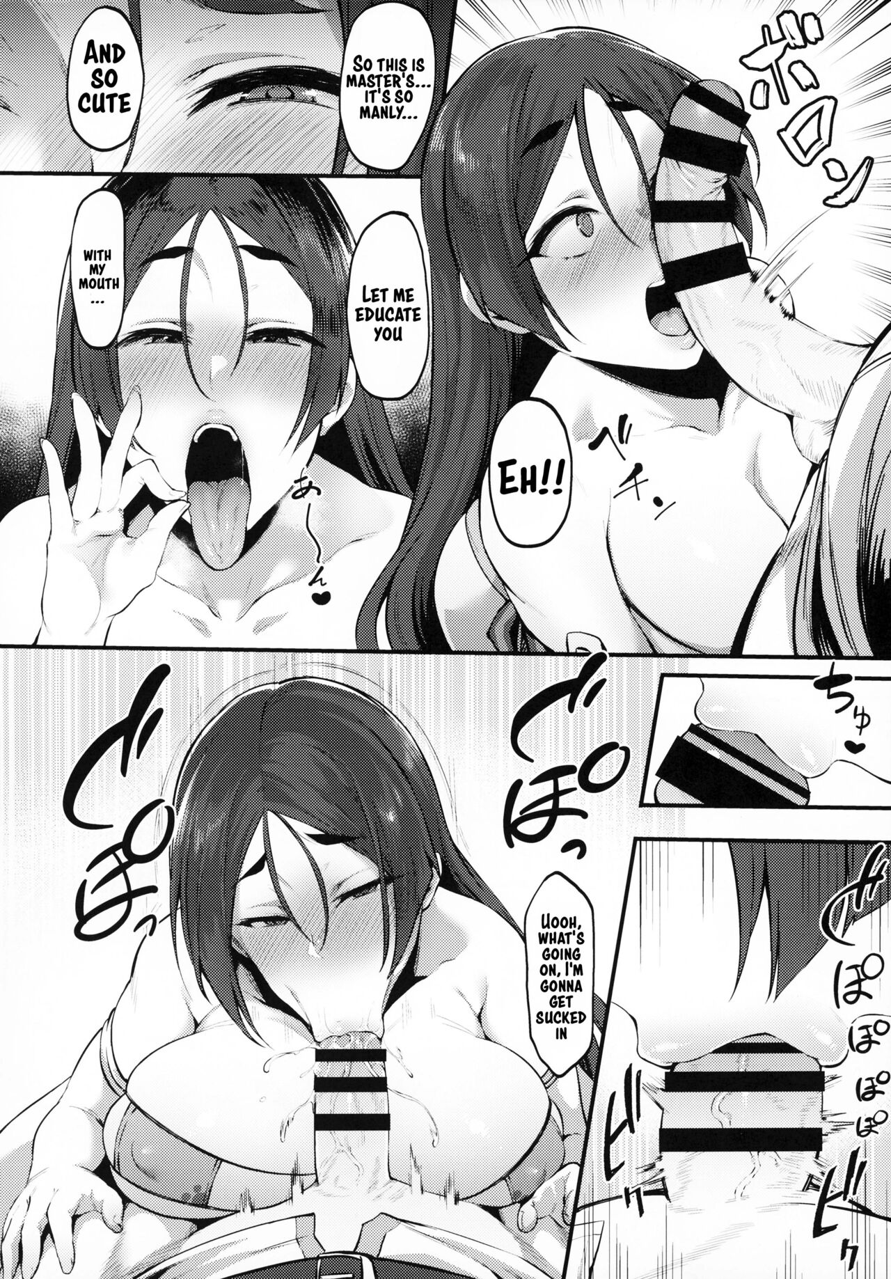 Raikou Mama Ga Konnani 〇〇 Datta Nante... page 11