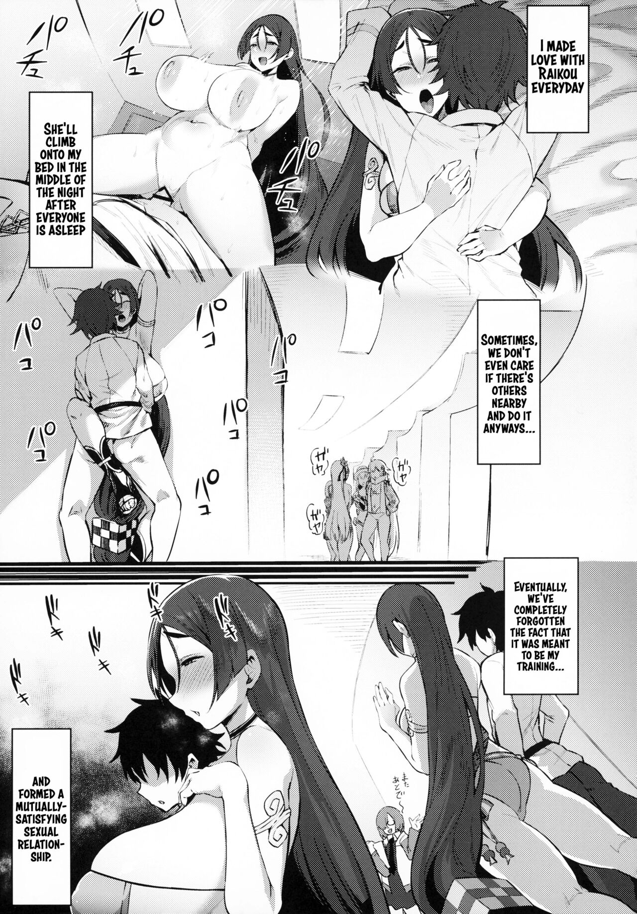 Raikou Mama Ga Konnani 〇〇 Datta Nante... page 14