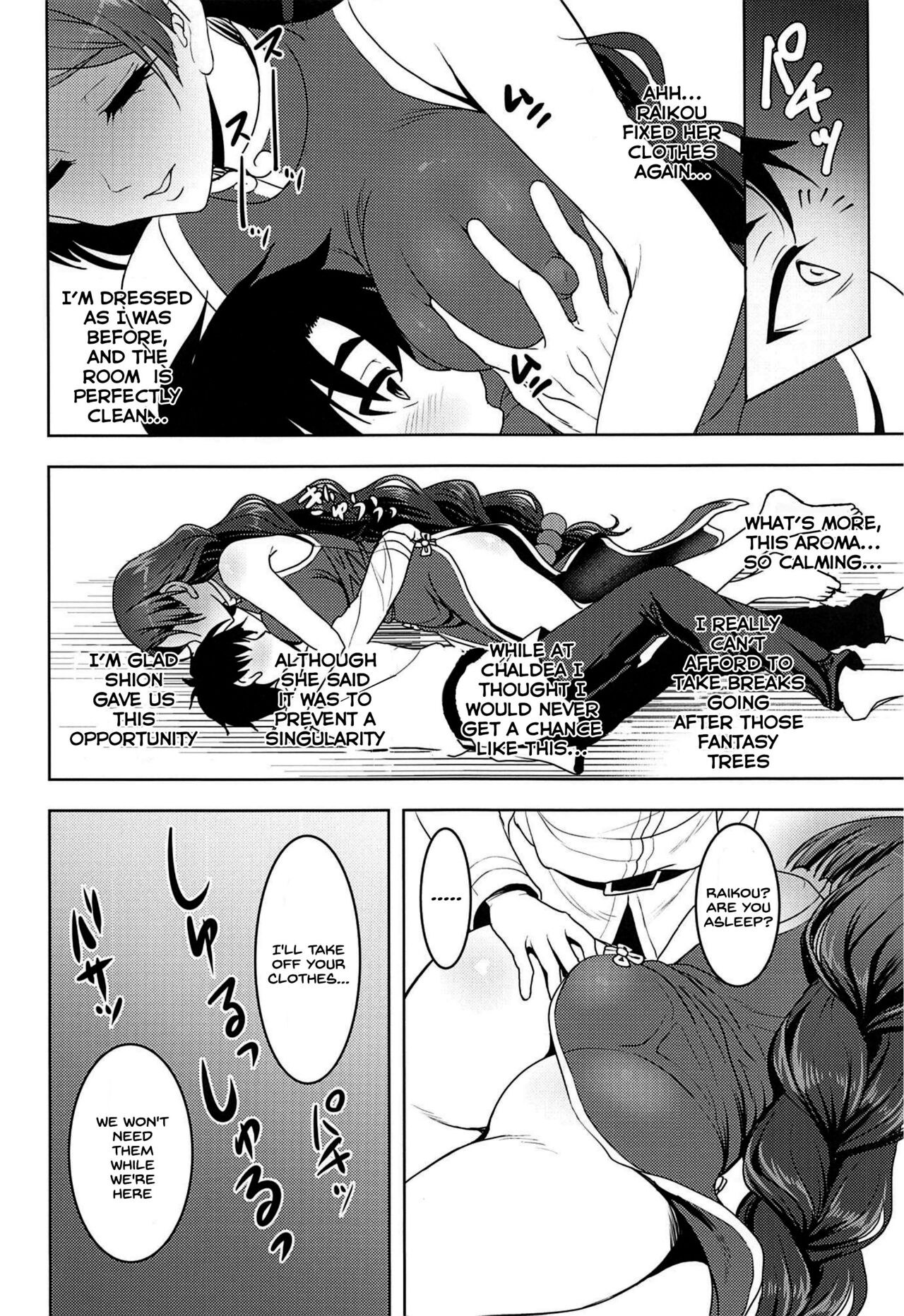 Raikou Mama to Amaama Musabori SEX Ryokouki page 21