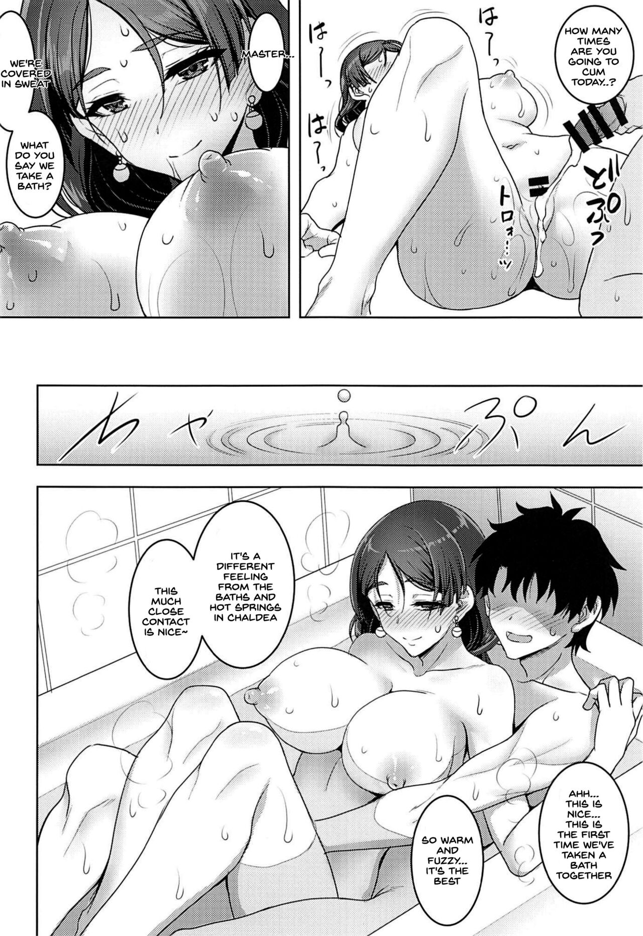 Raikou Mama to Amaama Musabori SEX Ryokouki page 23