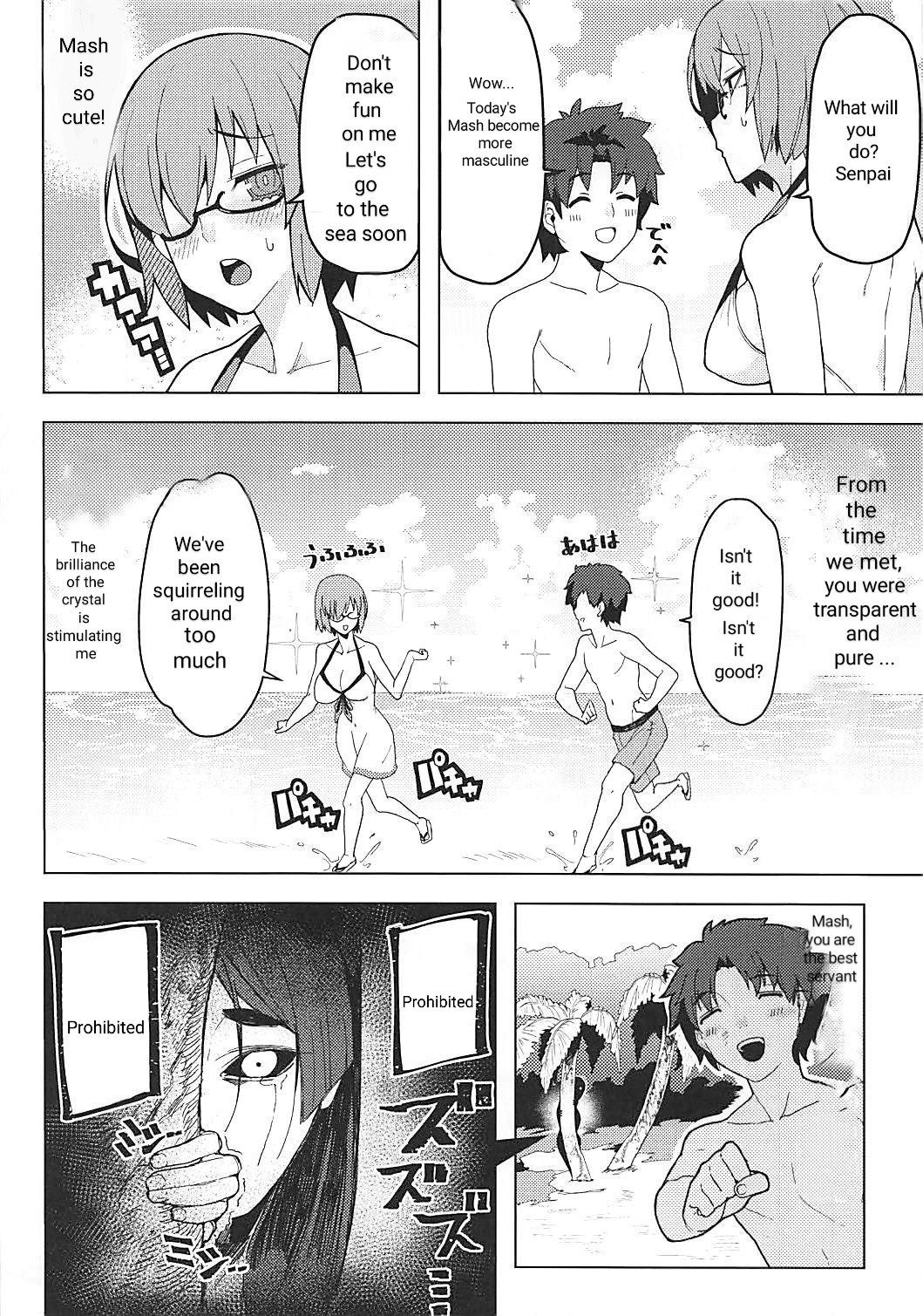 Raikou Mama to Gokinsei Suru Hon page 3