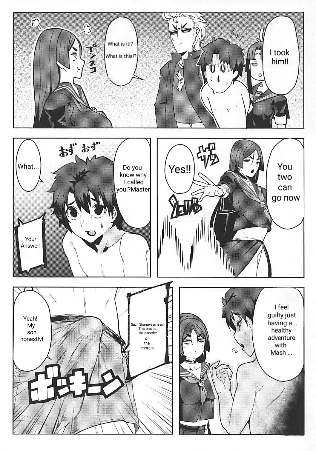 Raikou Mama to Gokinsei Suru Hon page 5