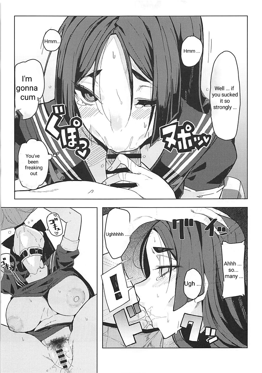 Raikou Mama to Gokinsei Suru Hon page 8