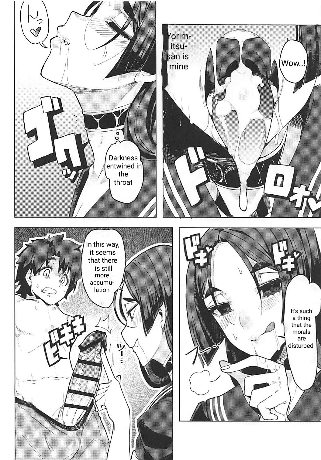 Raikou Mama to Gokinsei Suru Hon page 9
