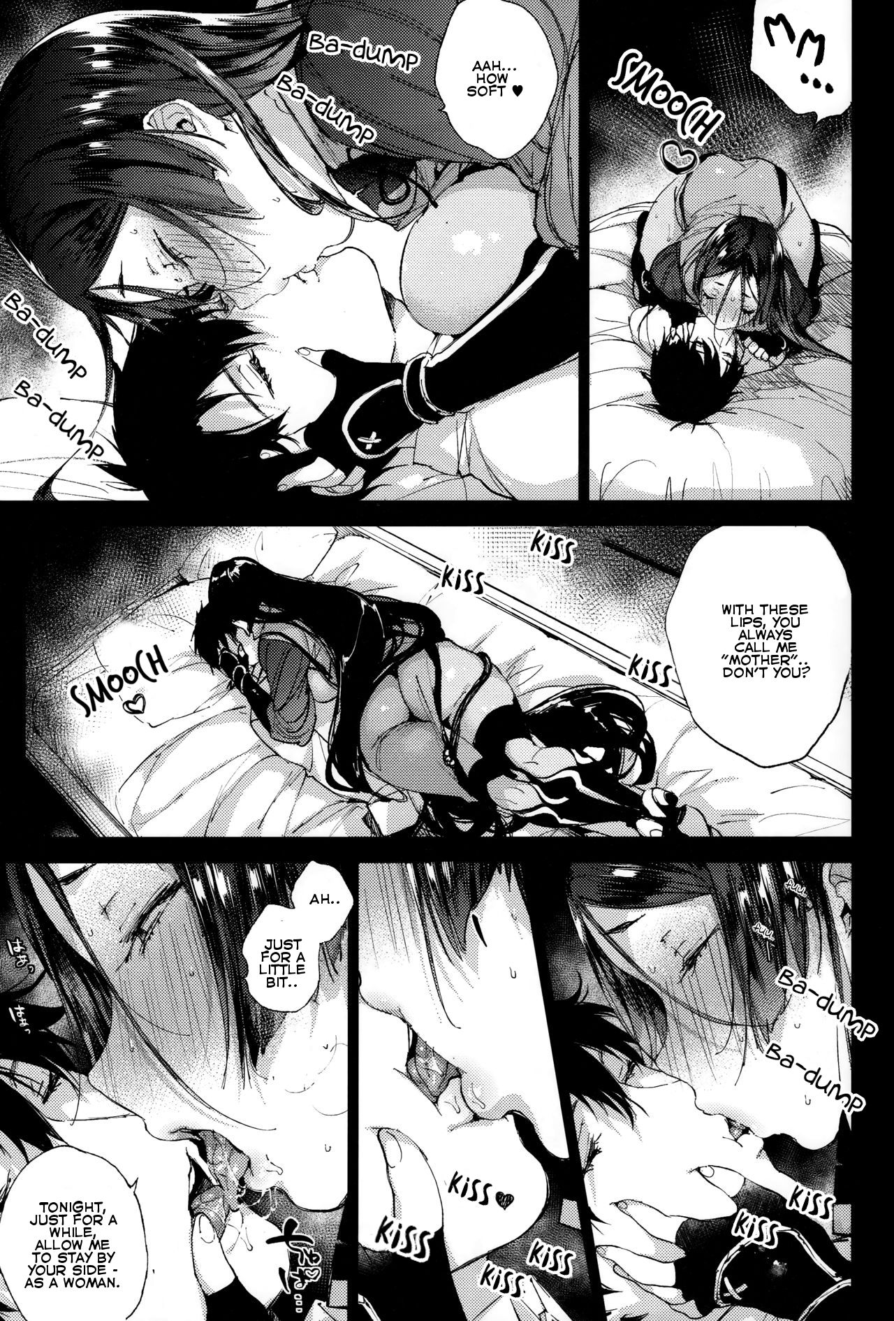 Raikou MamaAaAAaAAAaaA page 4