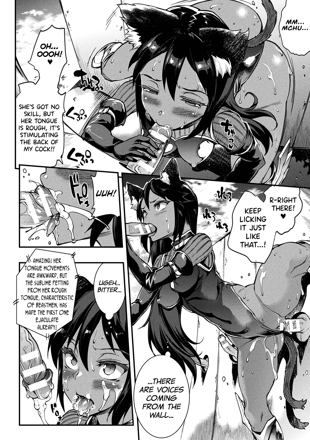 Raikou Shinki Igis Magia II -PANDRA saga 3rd ignition- Ch. 1-3 page 31