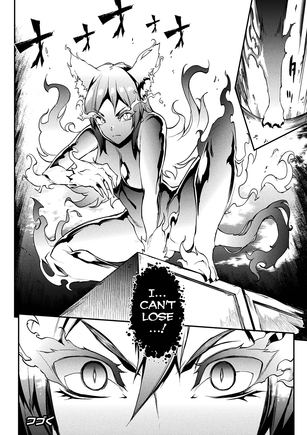 Raikou Shinki Igis Magia II -PANDRA saga 3rd ignition- Ch. 1-3 page 37